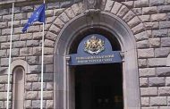 Днешните решения на Министерски съвет