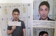 Българинът, обрал Бил Гейтс, избяга от затвора