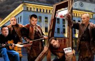 Казусът „БОРИСОВ, ПЕЕВСКИ, ДОГАН!“