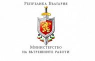 Това ли е бизнесдамата, спрягана във версията на МВР по отвличането на Адриан?