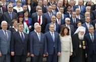 Дискредитирането на България
