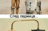 Made in Bulgaria