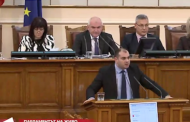 БСП поиска Борисов да дойде в парламента