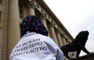 Бащи на протест