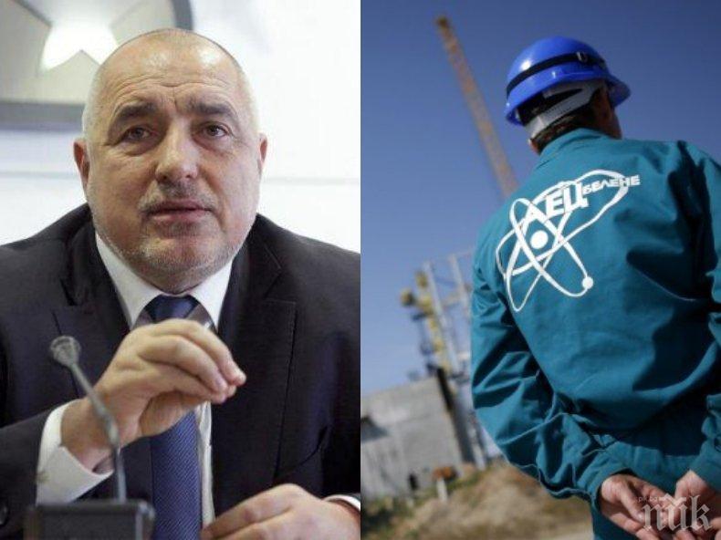 Цветан Цветанов: Винаги сме пазели България от поемането на финансови разходи или финансови рискове свързани с евентуалното възобновяване на този проект.