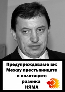Любо : Богатите олигарси в България са за линч! Какво направиха за народа?