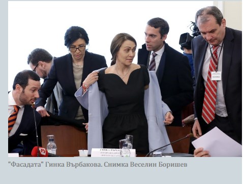 ЧЕЗ – сделката на задкулисието. Кой стои зад Гинка Върбакова? И на децата е ясно, че не госпожа Гинка Върбакова е собственик.