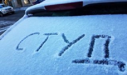 До -19 градуса стигнаха температурите тази сутрин!