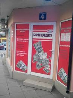 Схема за закупуване на гласове чрез офиси за бързи кредити в редица градове в София област.