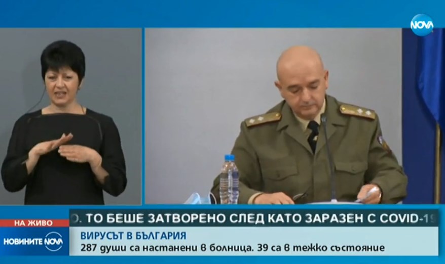 Ген. Мутафчийски издирва пътници от полет Амстердам-София
