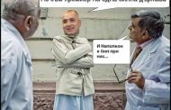 ГНУС, ГНУС ГНУС!!!! Да облиташ с хеликоптер корупционните си проекти, когато липсват медицински хеликоптери и такива за планинската спасителна служба е просто гнус!