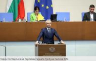 Костадин Костадинов към управляващите от трибуната на НС: Евроатлантическа шайка нещастна!