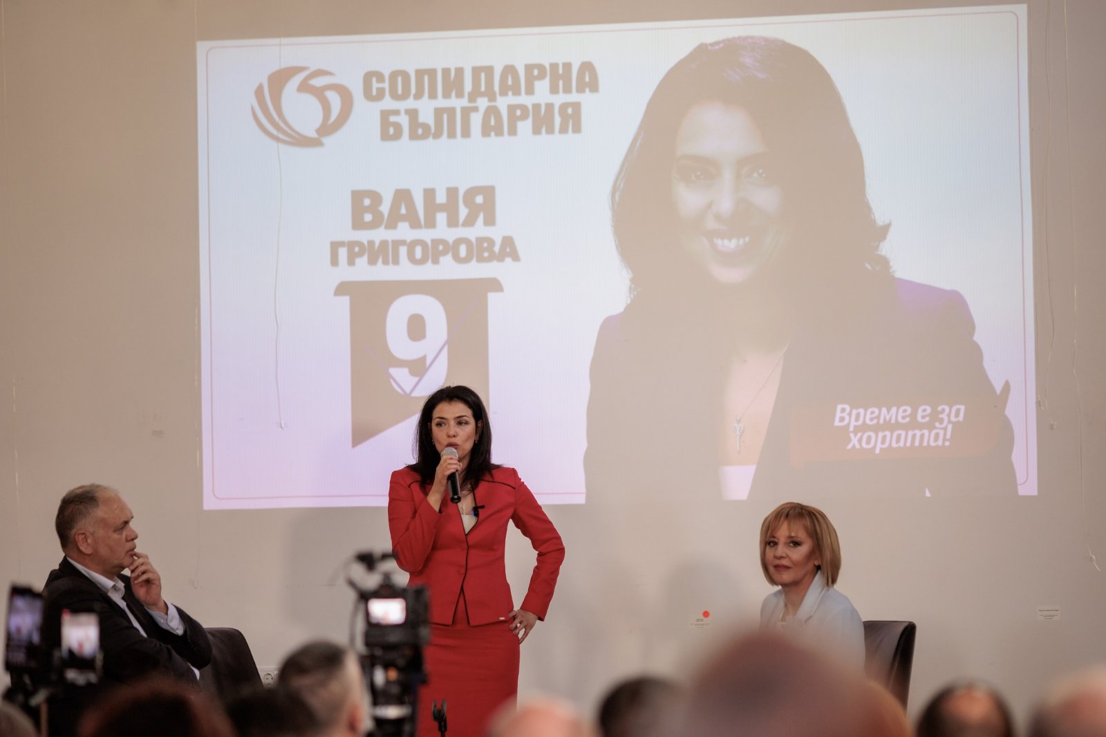 Ваня Григорова: За разлика от някои „спасители“, ние не минаваме транзит оттук и ще останем в България