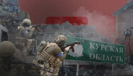 Русия унищожава двойно по-бързо украинска техника в Курск