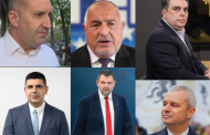 За всички тъпаци, които пропагандираха да не се гласува
