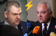 Напрежението между Демерджиев и Пеевски расте!