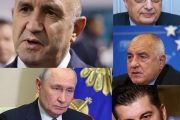 Костов, Борисов и още над 30 бивши държавници към Радев: Путин няма да ни гарантира мира!