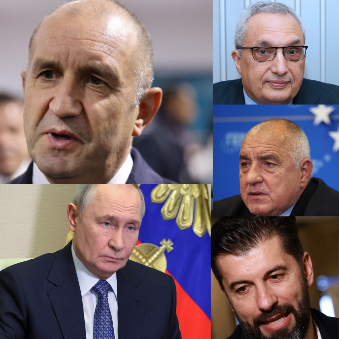 Костов, Борисов и още над 30 бивши държавници към Радев: Путин няма да ни гарантира мира!