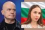 Слави Трифонов към Скопие: „Няма да ви дадем Ива Михайлова“
