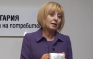 135% надценка на български продукти