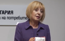 135% надценка на български продукти