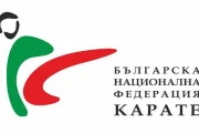 БНФК ще даде пресконференция след спор между ММС и федерацията