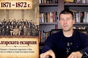 ПРЕССЪОБЩЕНИЕ до медиите: Партия „Величие“ с държавническа позиция за балотажа: Подкрепяме Илияна Йотова, за да гарантираме стабилност и справедливост!