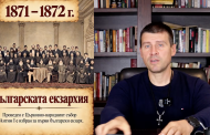 ПРЕССЪОБЩЕНИЕ до медиите: Партия „Величие“ с държавническа позиция за балотажа: Подкрепяме Илияна Йотова, за да гарантираме стабилност и справедливост!