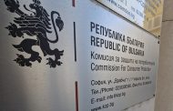 Промоции на неналични продукти в търговските вериги!