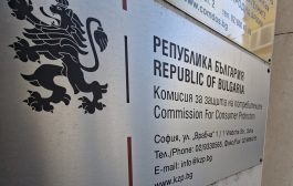 Промоции на неналични продукти в търговските вериги!