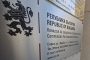 Промоции на неналични продукти в търговските вериги!